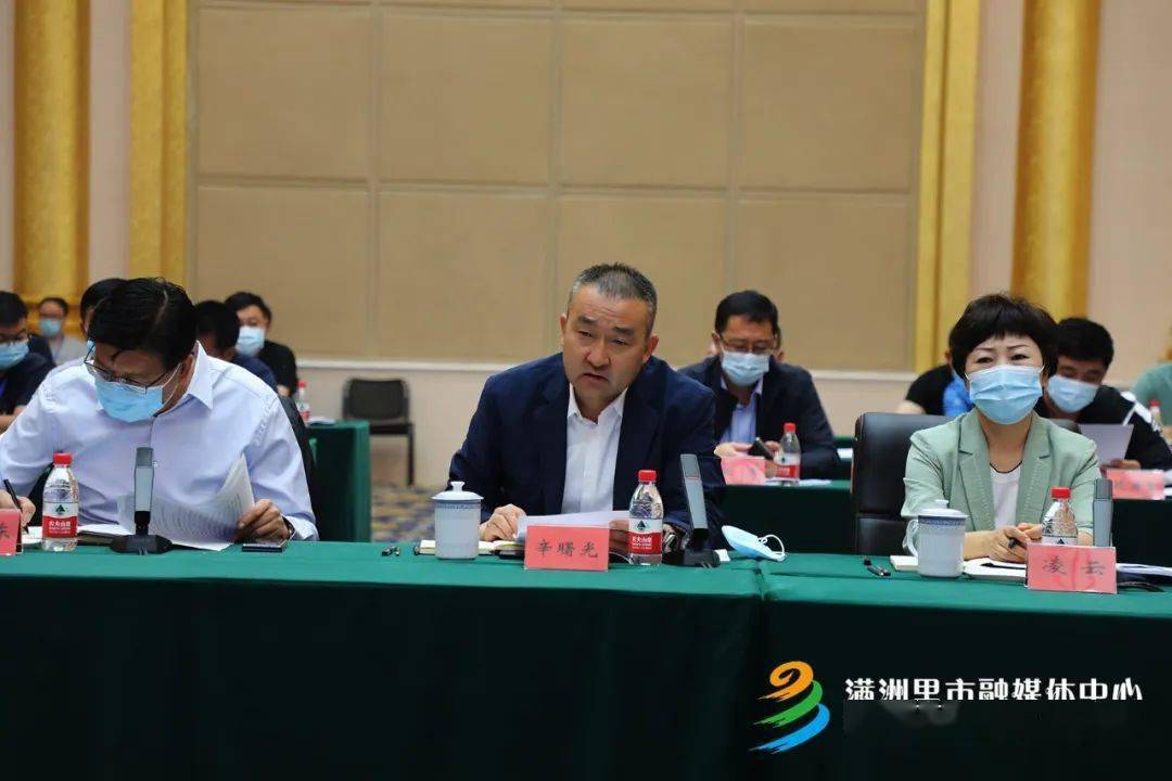我市召开向国家 自治区疫情处置和防控工作组汇报会