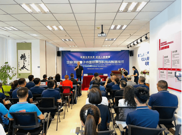 国实集团联手成程科技集团,全力推进大健康产业进社区_赵旭携_双方