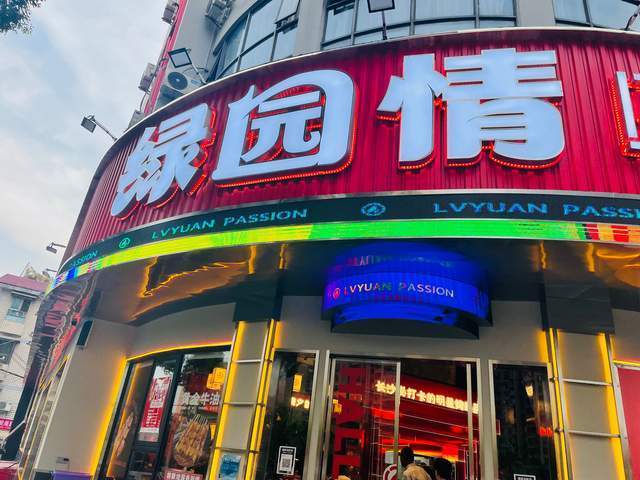 长沙河西的夜宵来这家店，绝对可以让你吃到幸福感！