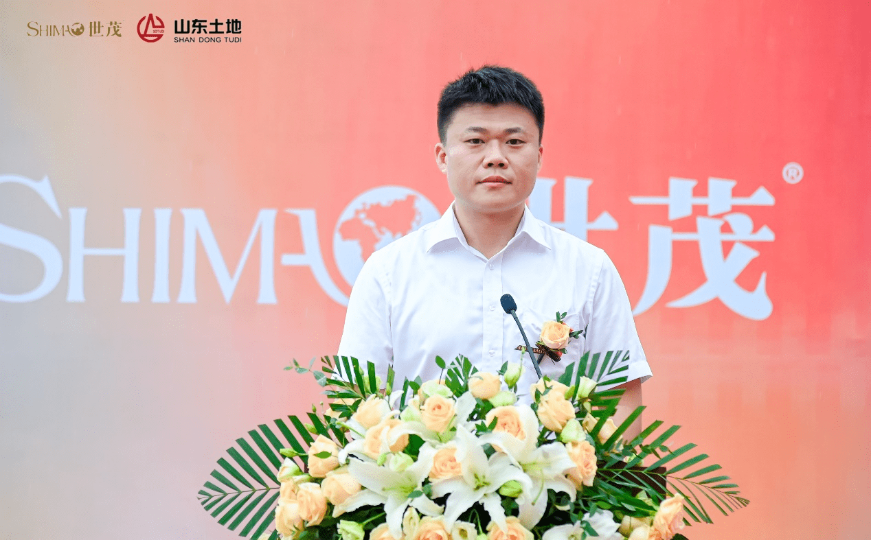 山东土地&淄博世茂 强强联合共创未来_投资_盛里_工程