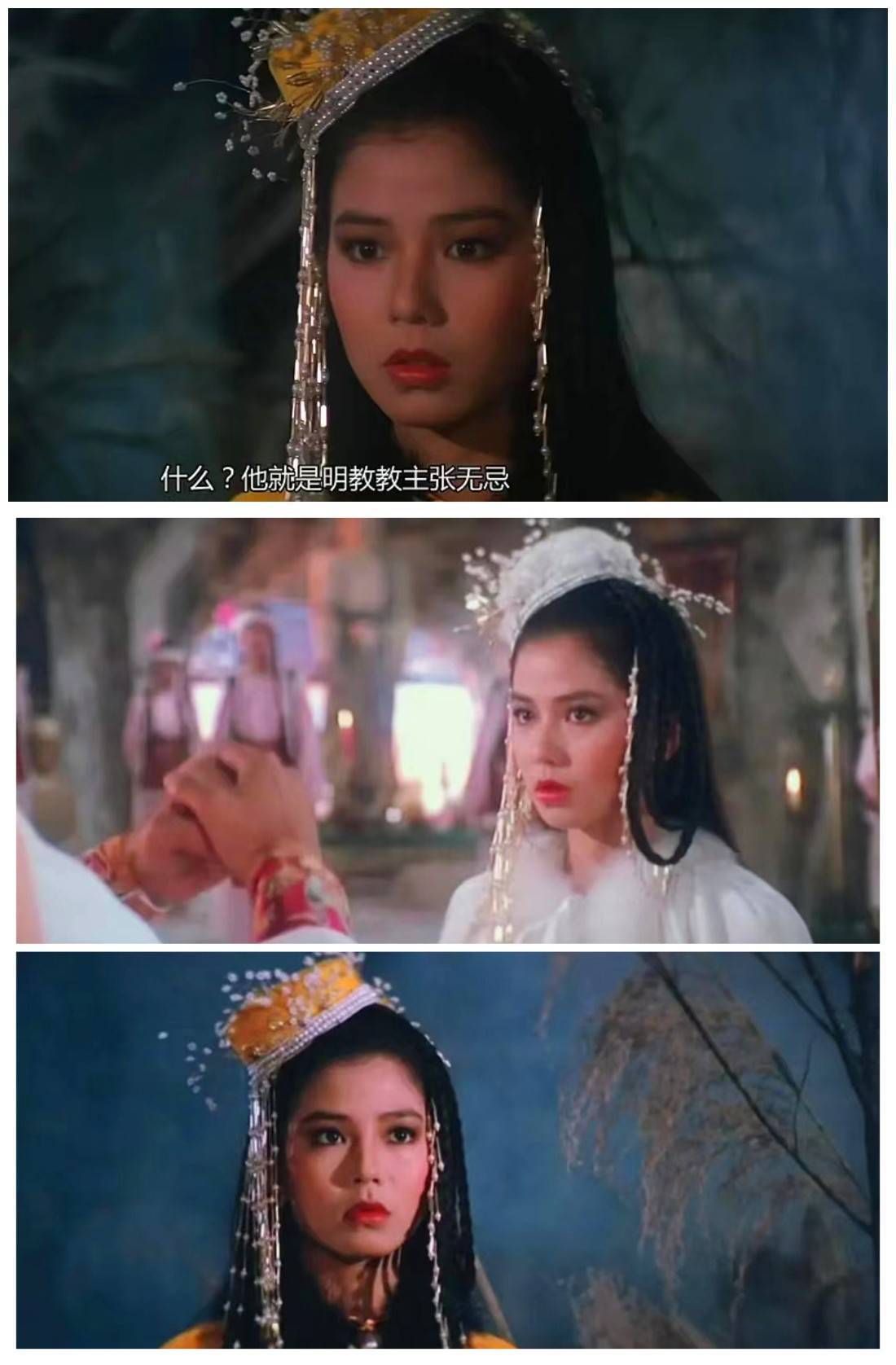 在这部由楚原执导,剧情跟原著基本没啥关系的《魔殿屠龙》中,刘雪华