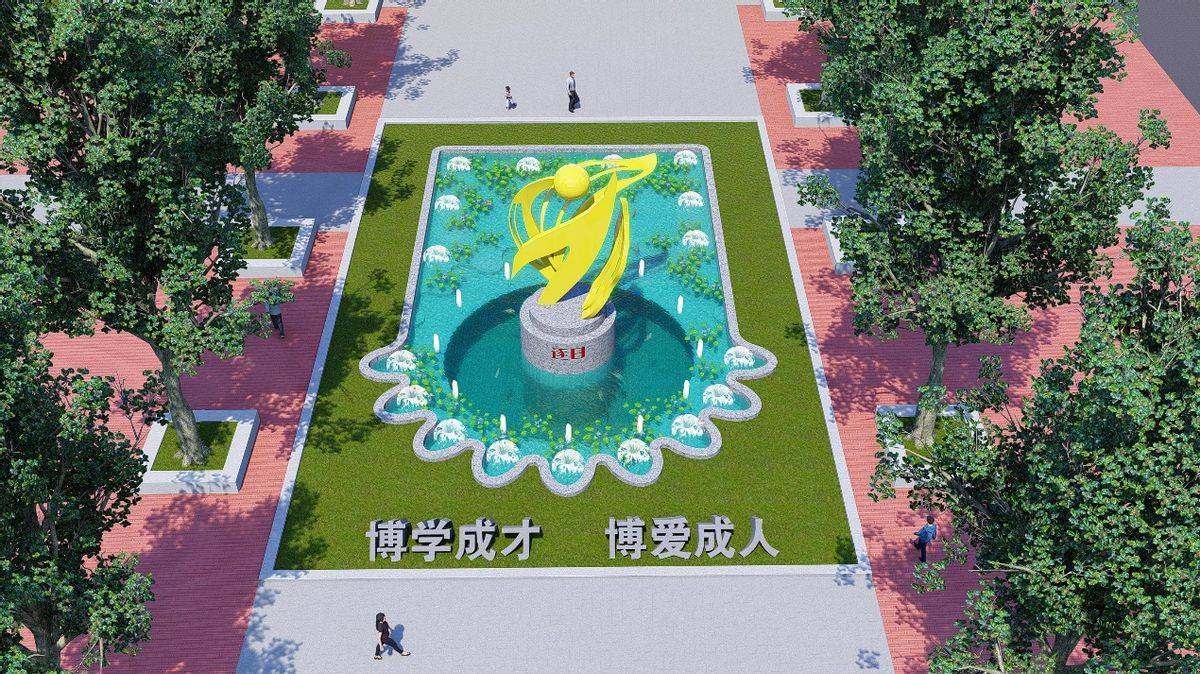 炎炎夏日,校园水景带来一抹文化清凉_师生_景观_环境