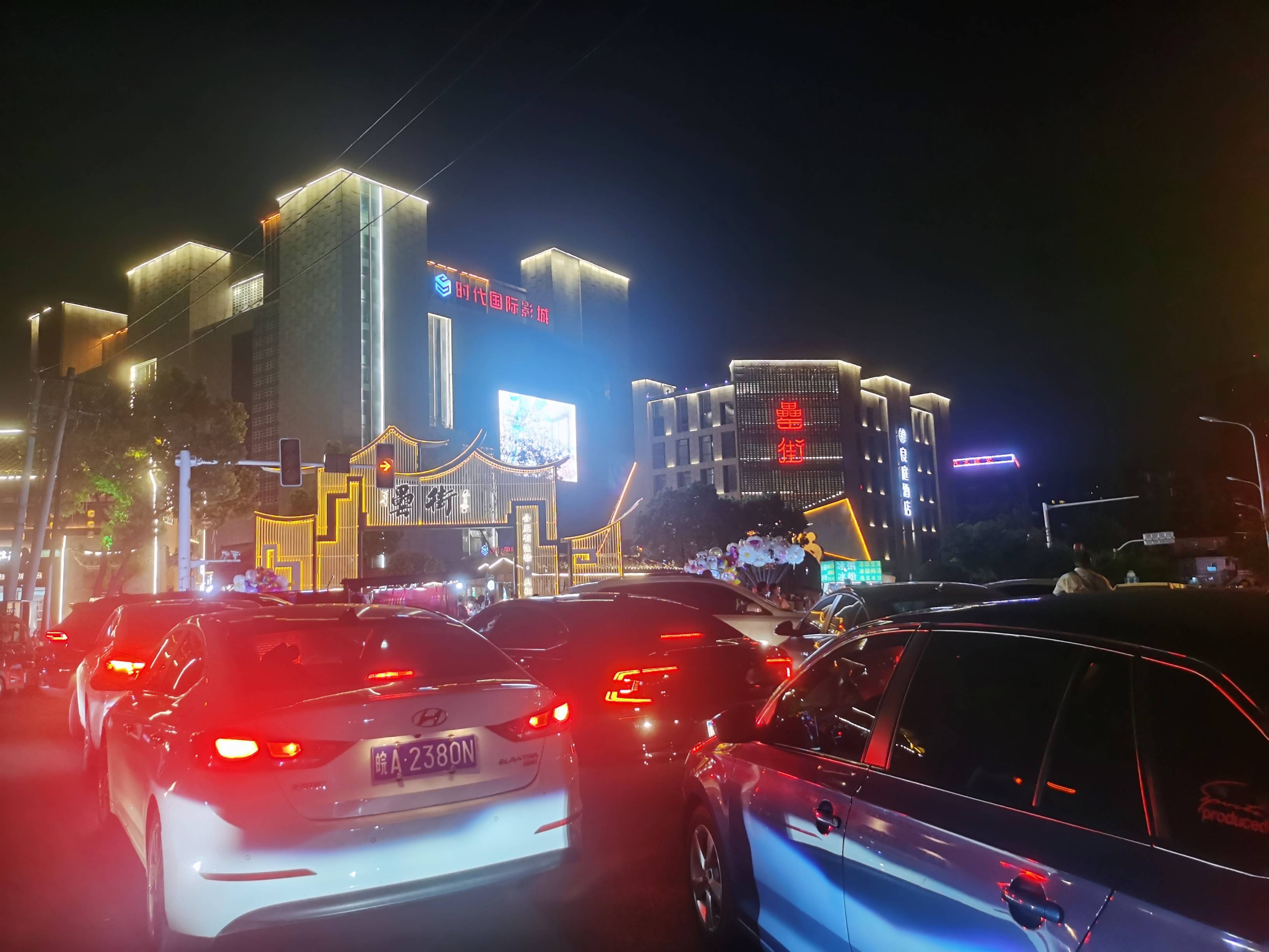 仲夏夜合肥罍街小吃街乱象 贵而难吃的商业街_美食街_垃圾_地方