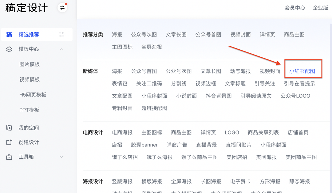 图文封面创作方法_小红书封面设计技巧_如何做视频封面图片大全集