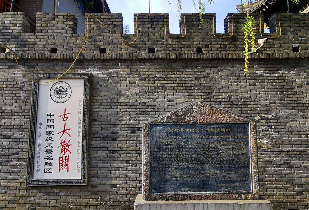 陕西和四川的咽喉要道,两千年雄关,现代铁路公路都必