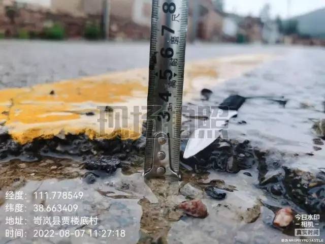 山西岢岚县：长城旅游公路宁家岔至荷叶坪段涉嫌偷工减料