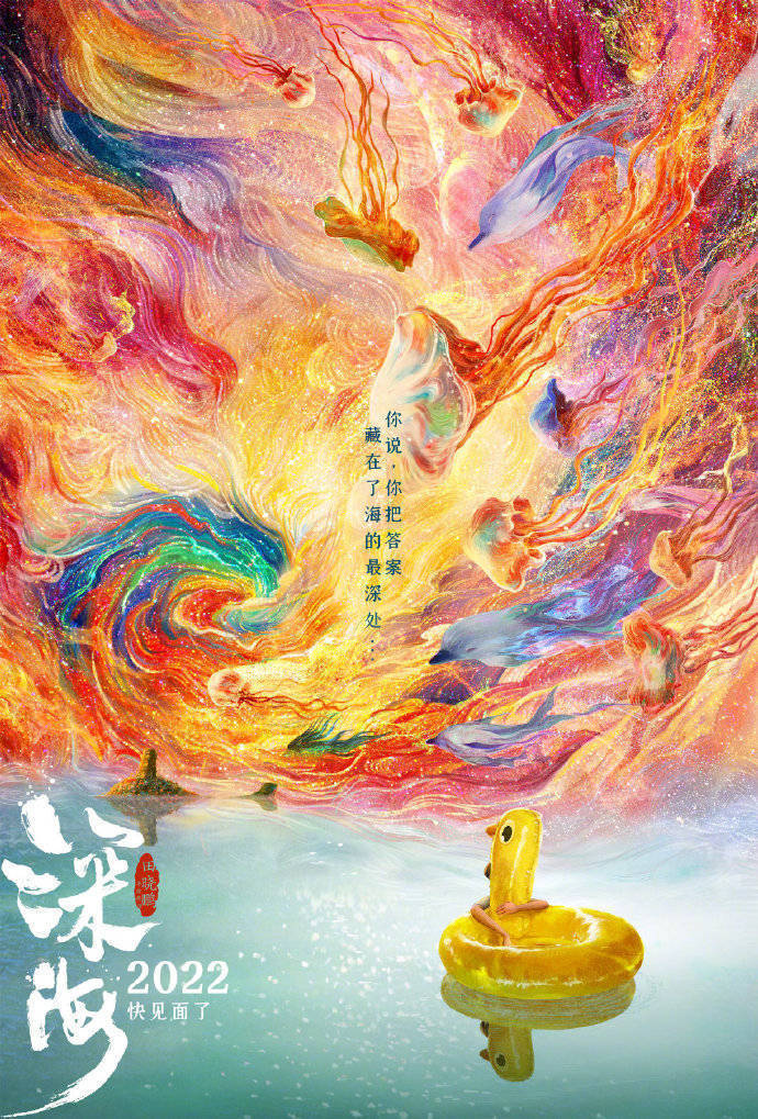 用流动的流体创造令人叹为观止的视觉杰作
