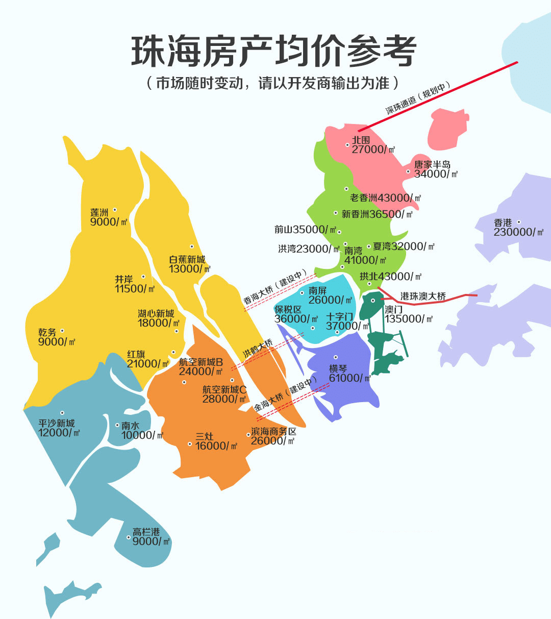 珠海镇区地图图片