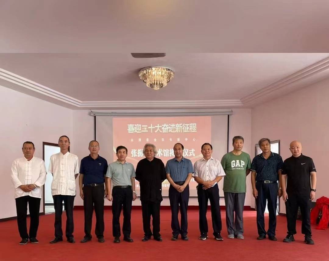 张振生艺术馆牌匾由武警河北省总队原政委陈维旭书写