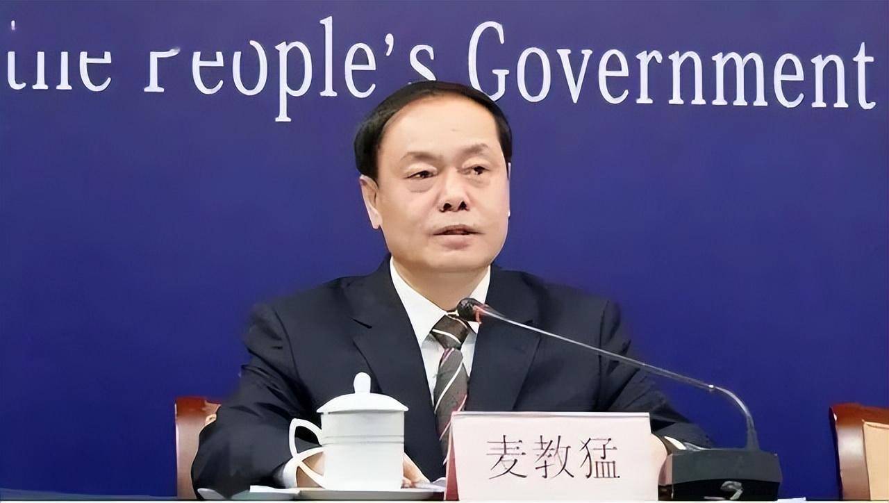 麦教猛曾任赤坎区委副书记,区长.