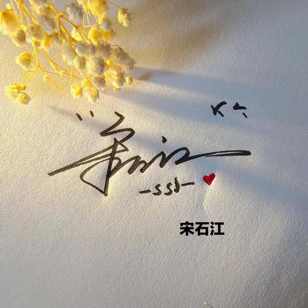 微信头像,姓氏头像,45张精选大气商务个性签名头像,有你的吗?