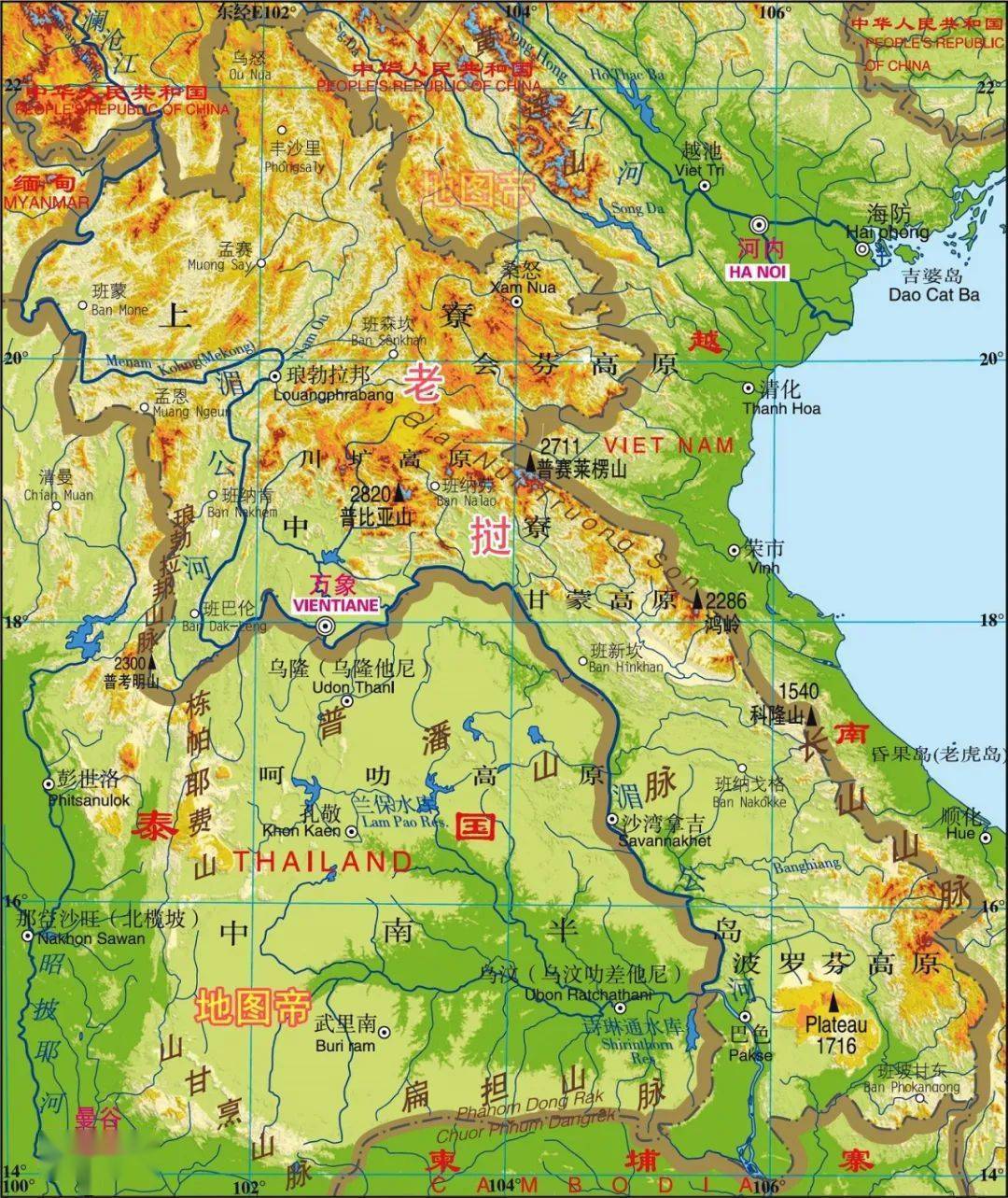 马达加斯加的地形地势图片