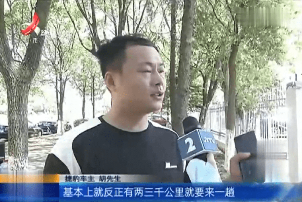 南昌一男子花30万买的捷豹车，开了1年多发动机故障灯亮了5次 搜狐汽车 搜狐网