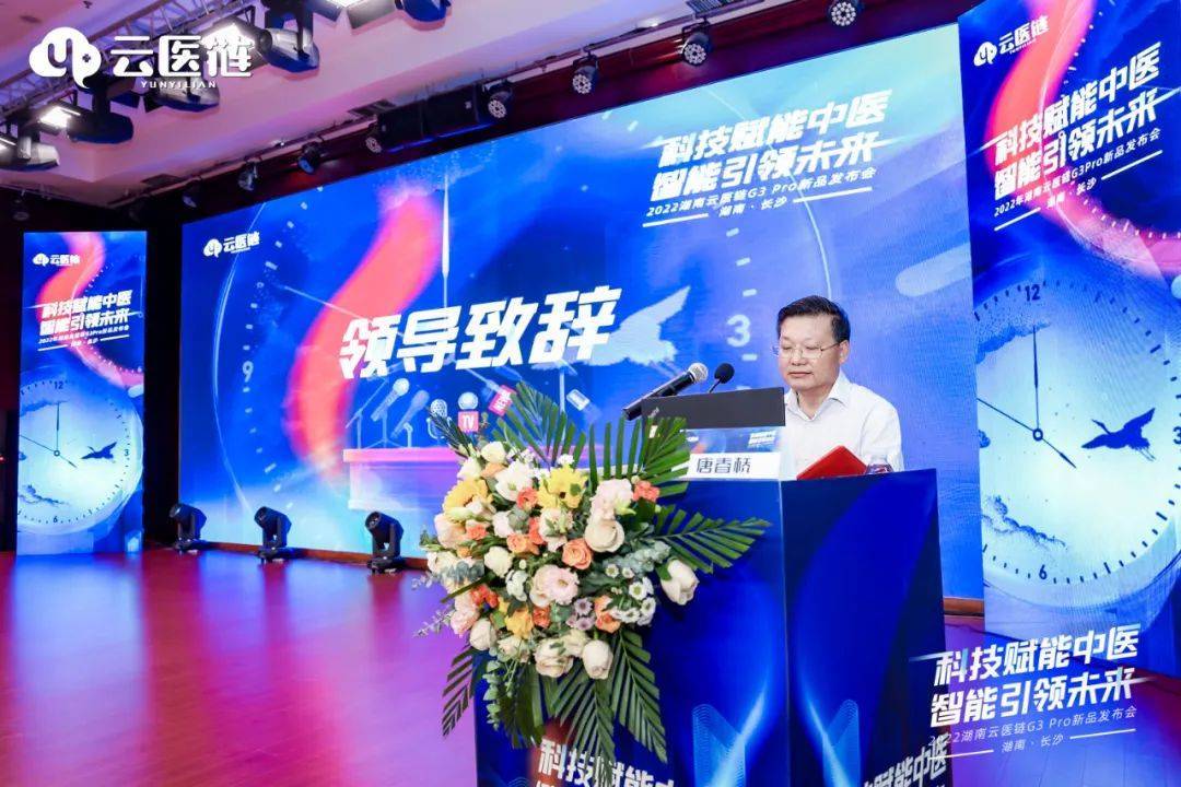 湖南易健购因涉嫌传销被罚没650多万元：与云