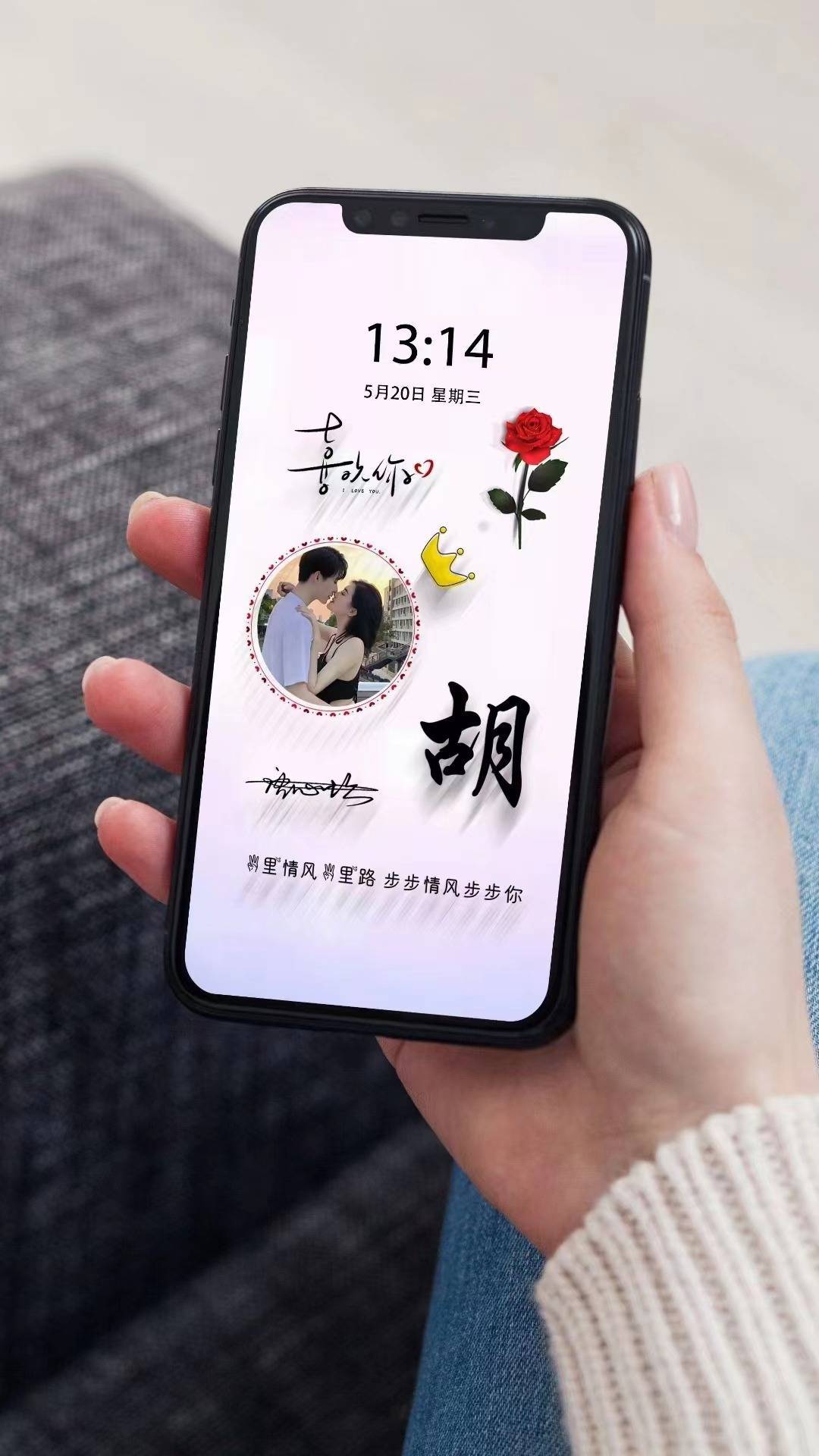 微信头像,姓氏头像,45张超赞文艺情侣姓氏签名手机锁屏,有你的吗?