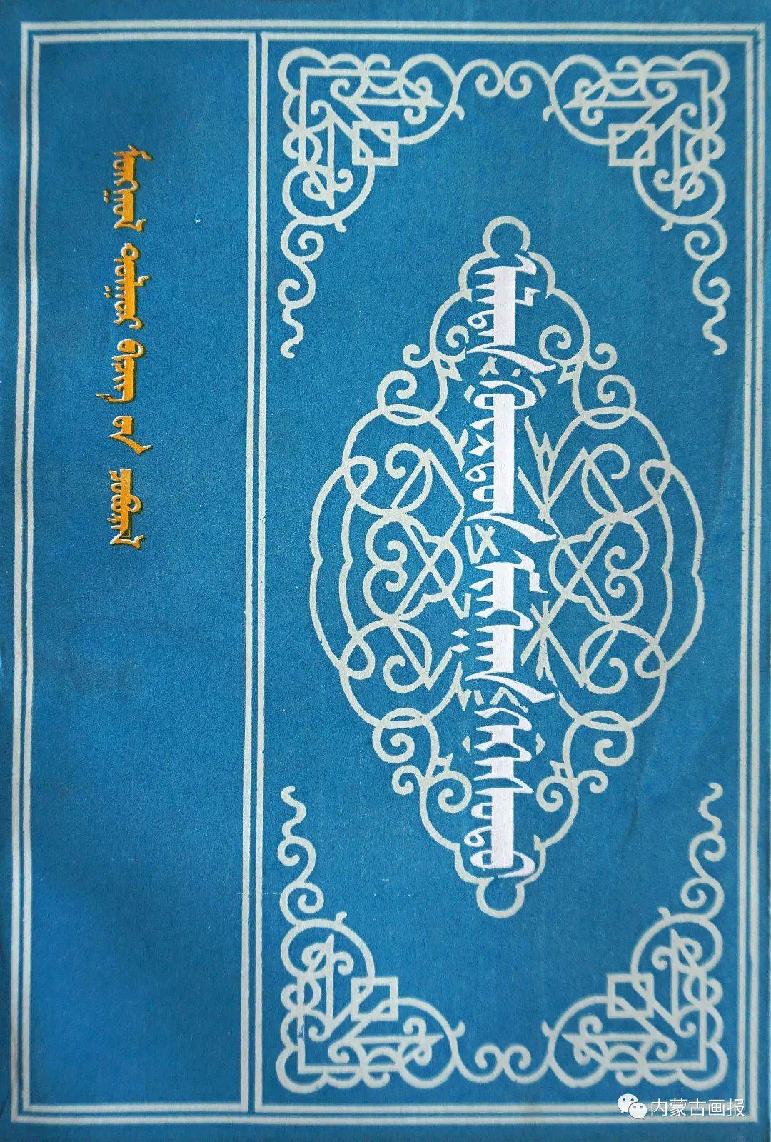 内蒙古历史_内蒙古历史简介概况_内蒙古历史名人