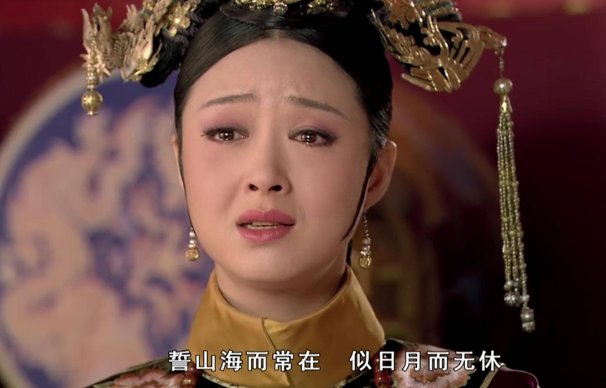 华妃:我虽然对姐妹情深不抱希望,可一颗真心终究是错付了_女人_皇帝