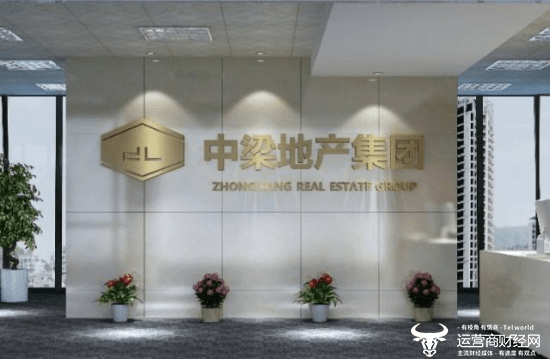 中梁控股联席执行陈红亮年仅40岁 他管辖的上海中梁欠税被警示_集团_发展_长三角