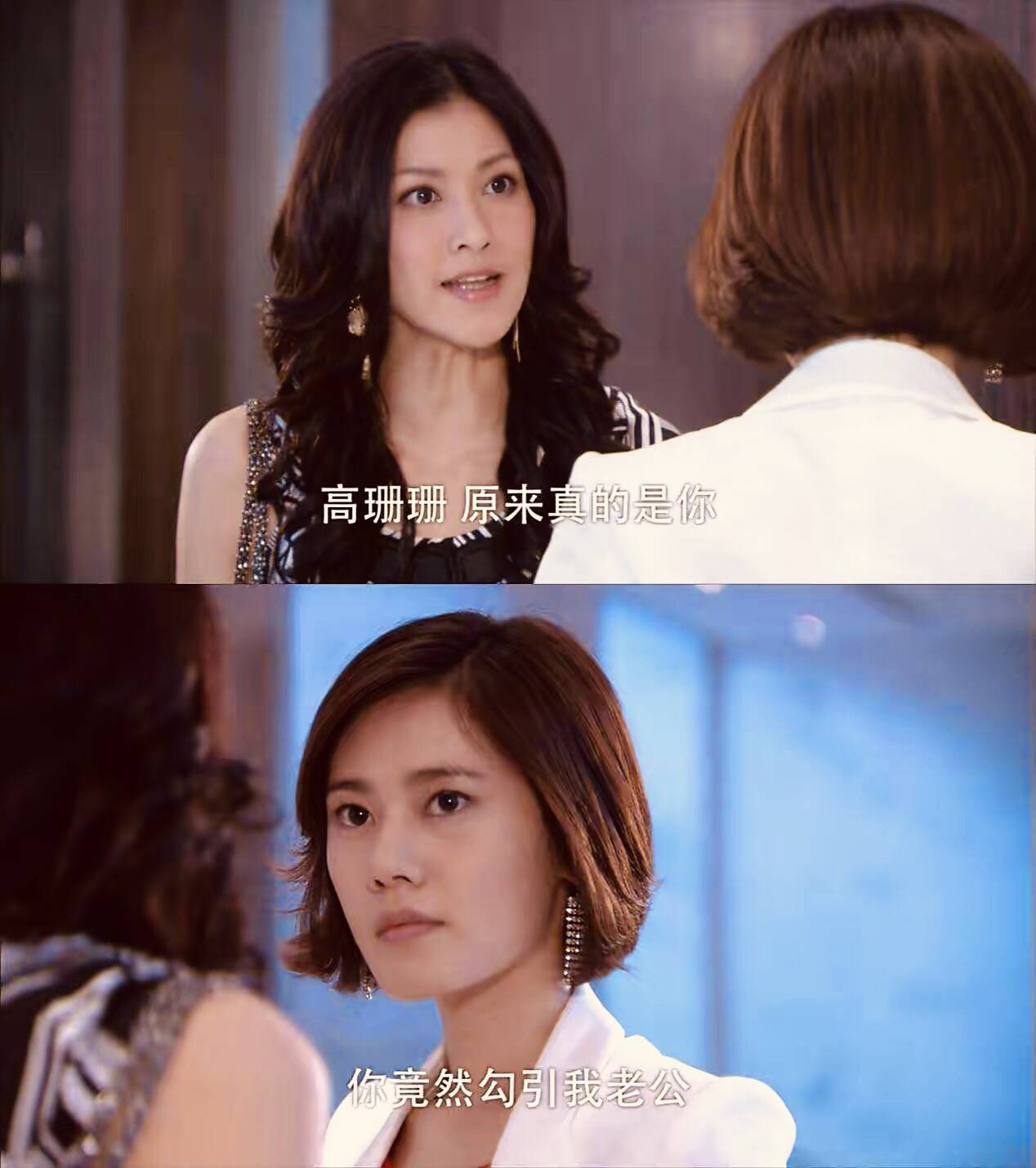 中那个让女主林品如痛恨不已,也是后来被她狠狠报复的"小三"艾莉,就是