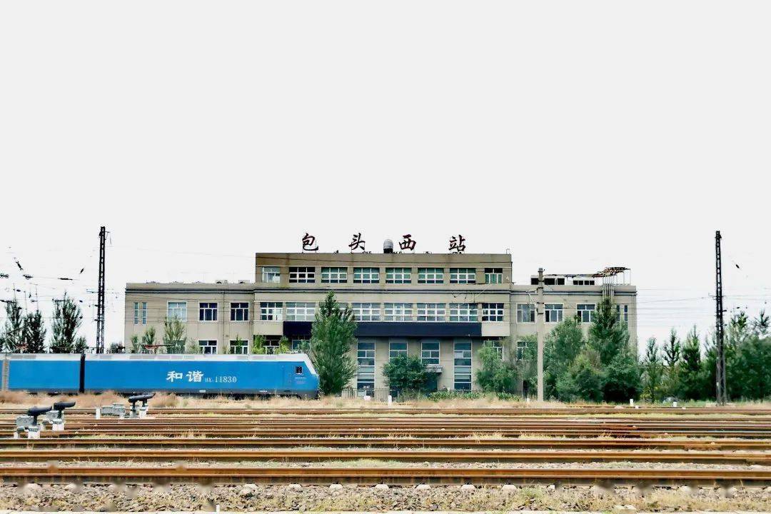 呼和浩特站呼和浩特东站卓资山站旗下营站陶卜齐站托克托东站民族站