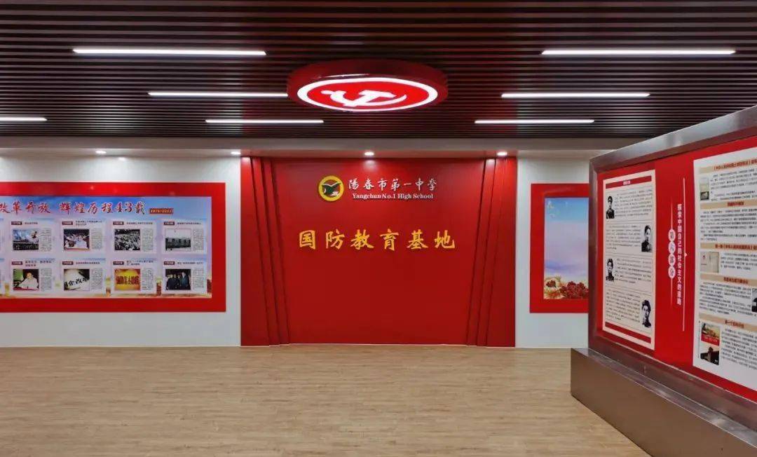 军训掠影 | 参观国防教育基地,人防教育基地_阳春市_各种武器_人民