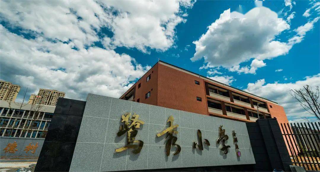 秀山城区一所新小学即将投入使用_香林路_校区_凤凰