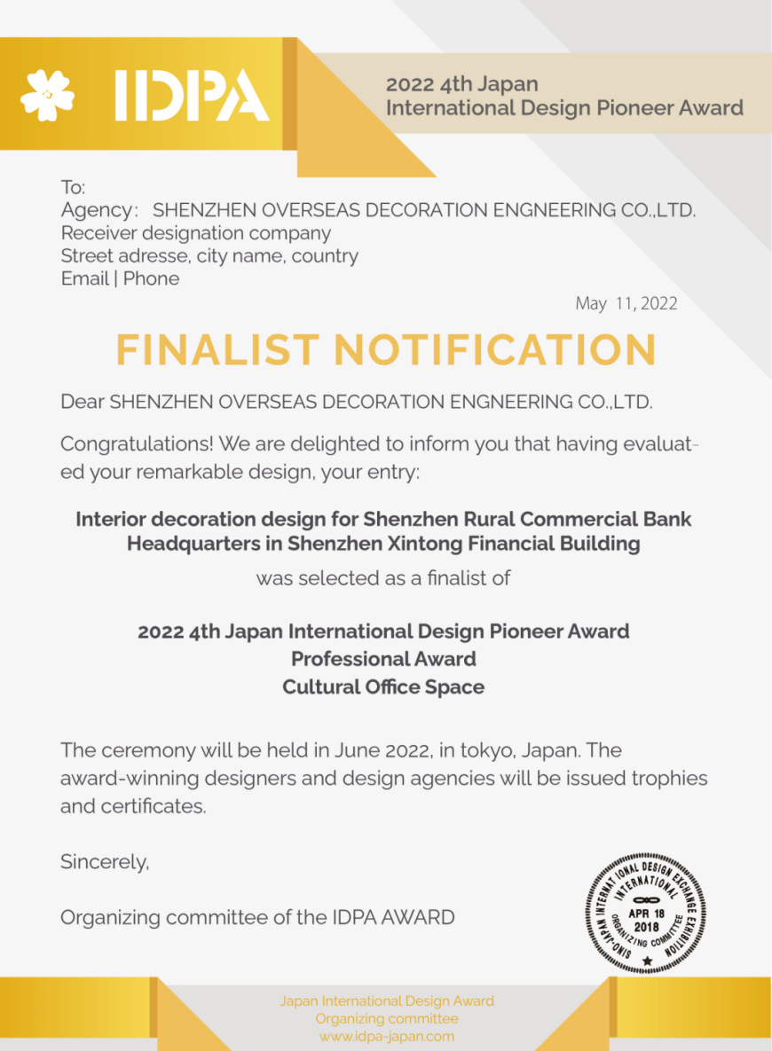 喜讯|农商行总行设计荣获2022日本IDPA AWARD国际先锋设计奖_空间_装饰_多层次