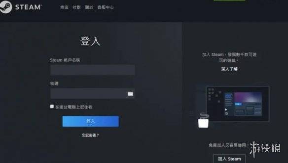 《流放之路》steam锁区怎么办？steam入库方法_游戏_账号_操作