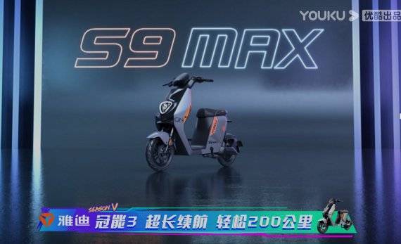 《这街5》全能选手,实力出圈 官方指定产品雅迪冠能3 s9 max续航,超乎