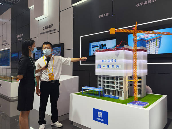 中建三局自主研发的"住宅造楼机"亮相2022智博会_施工_智能_陈艺伟
