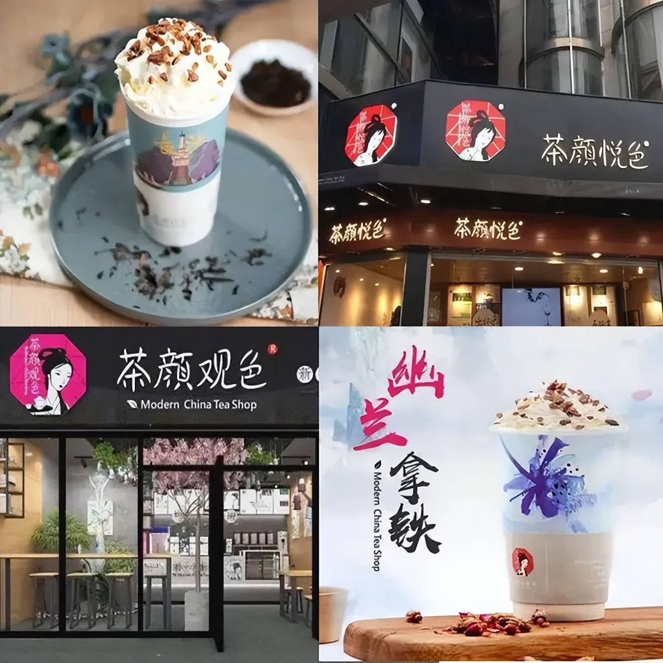 茶颜悦色开业风波：黄牛代购一杯200元，排5小时都不一定能喝到！_南京_奶茶_洛旗