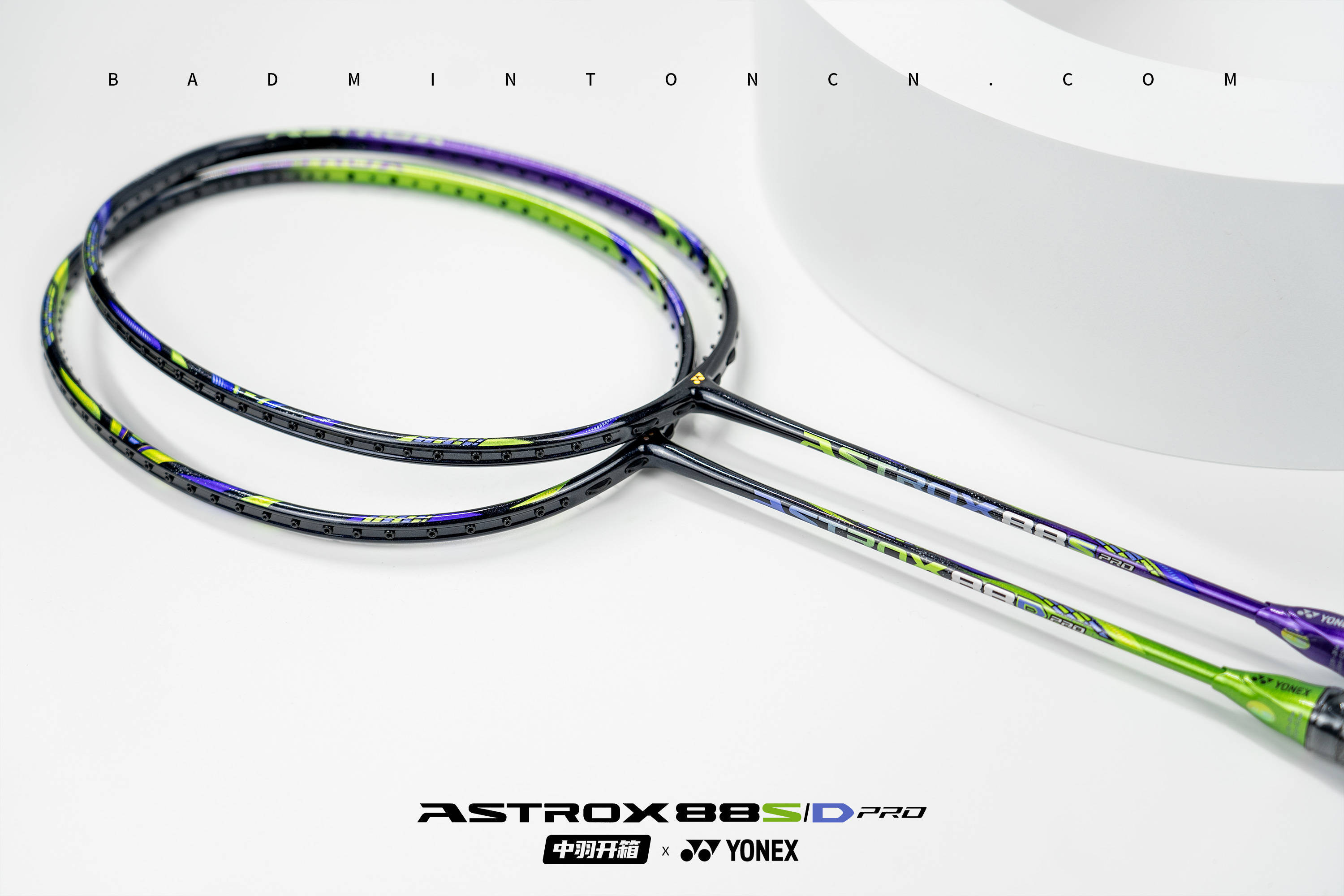 中羽开箱|鏖战无双国家队专属配色YONEX 天斧88S/88D PRO 开箱图 中羽开箱|鏖战无双国家队专属配色YONEX 天斧88S/88D PRO 开箱图