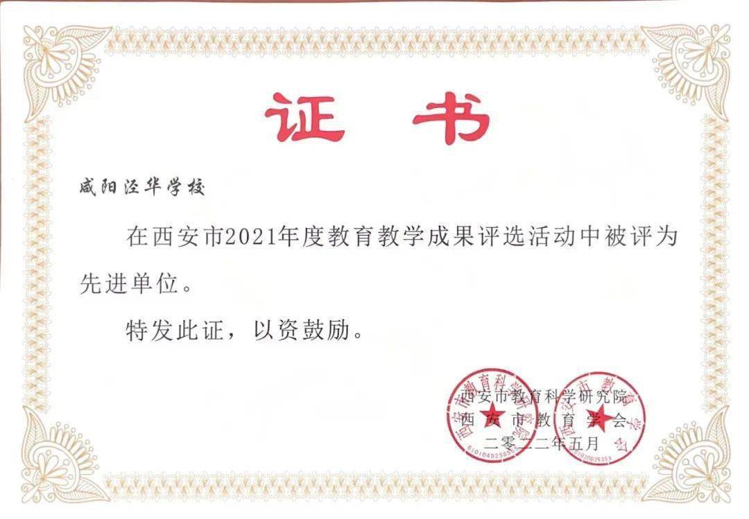 西安海棠毕业证的图片图片