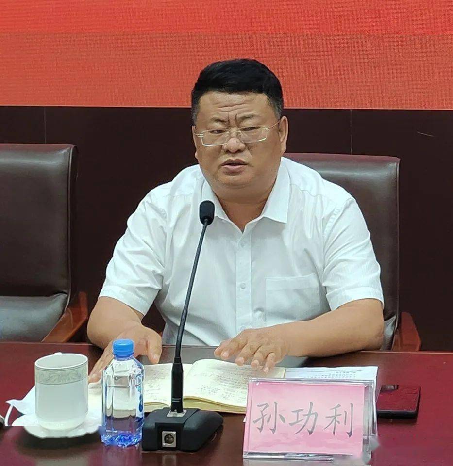 庄河市召开疫情防控暨防汛,灾后恢复工作推进会议_核酸_群众_功利