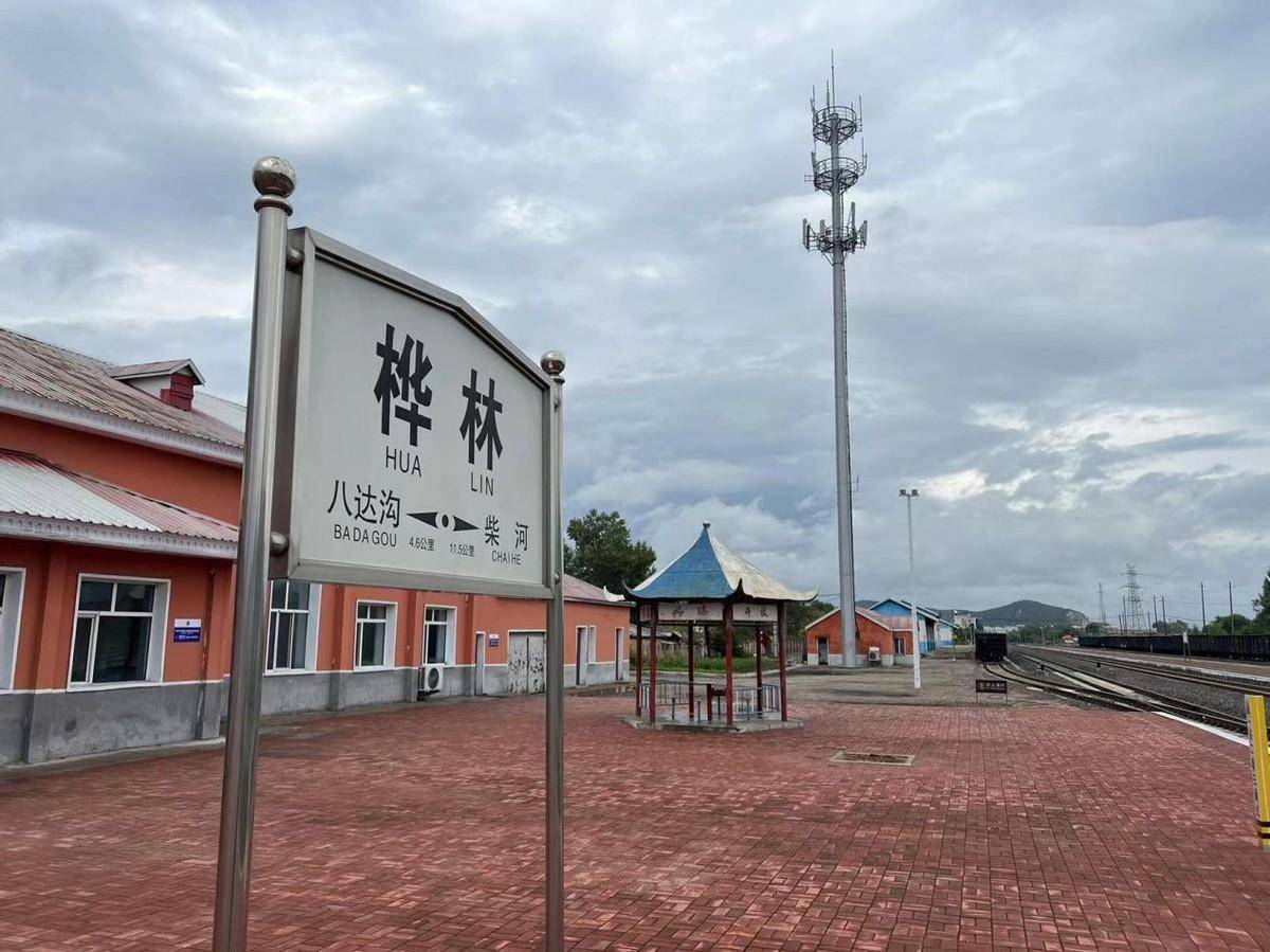 " 8月22日,在桦林站货场内,牡丹江瑞林采石有限公司负责人张常奉紧紧