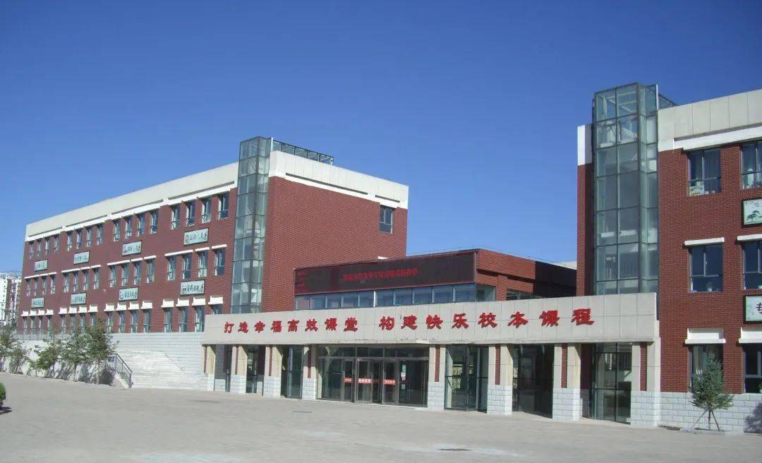 双减多元拓展篇 | 东胜区福兴小学:让"双减"落地生根_作业_劳动_活动