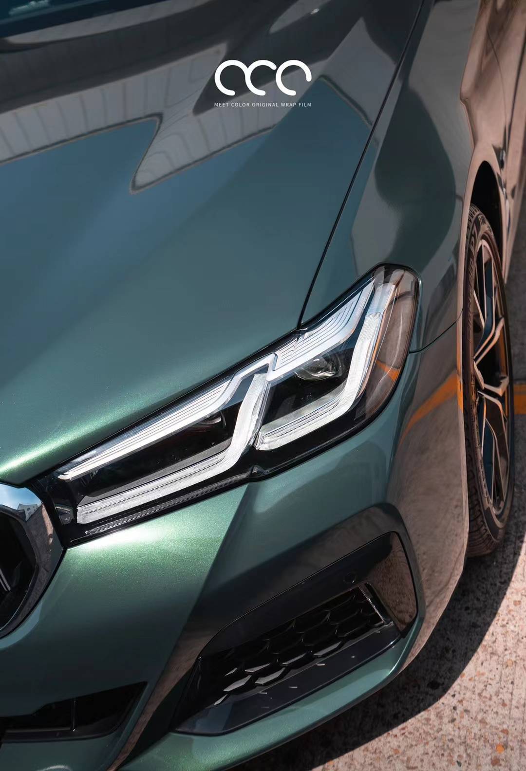 宝马530li漫彩改色膜哥特兰绿,瑞典海岛凝练出的自然色彩