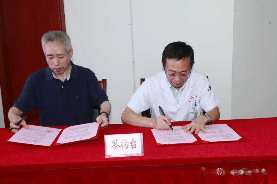 我区再添医学专家工作站 | 普陀医院