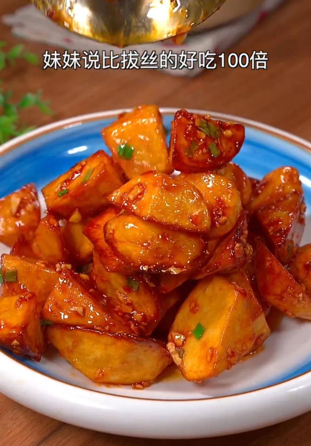 家里有土豆,一定要试试这个糖醋土豆,家人说比拔丝的好吃100倍_酱汁