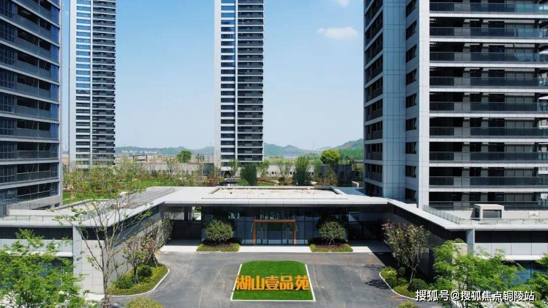 临安【杭州临安滨湖天地湖山壹品苑】售楼处电话丨地址丨最新房源详情