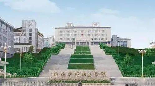 青州医学职业学院图片