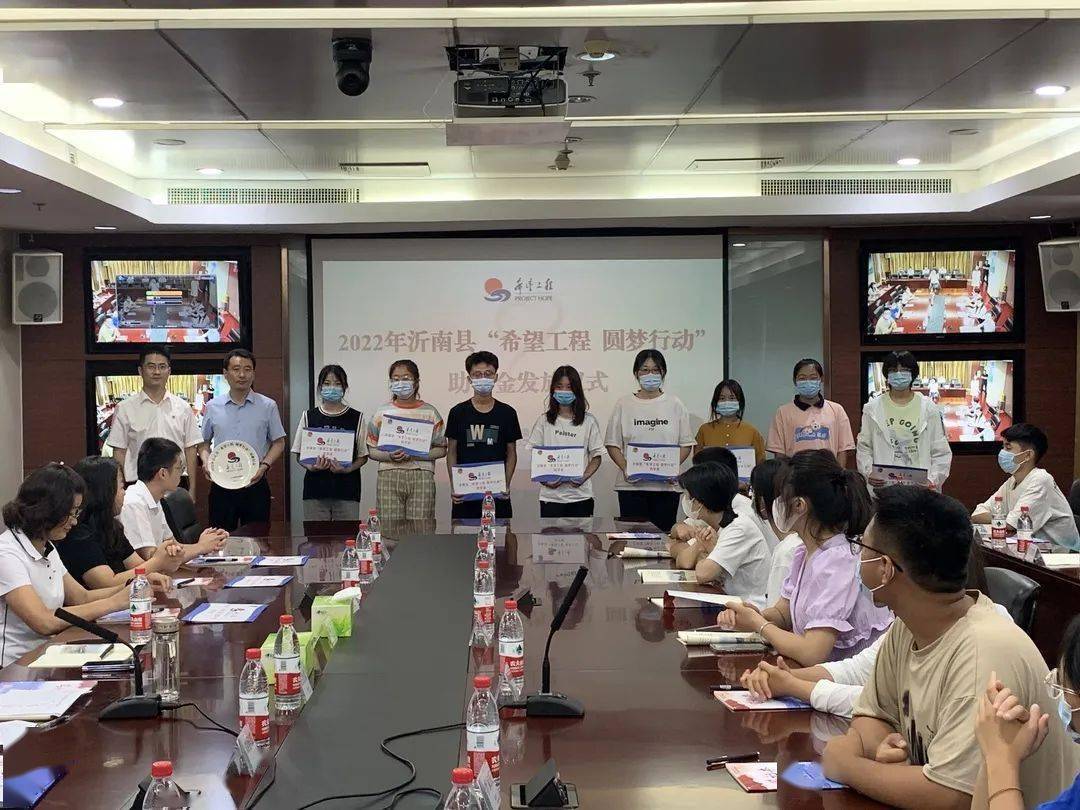 县举行2022年"希望工程 圆梦助学"助学金发放仪式_山东_学子_侯合雷