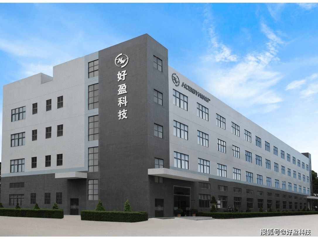 无刷动力系统厂商-深圳市好盈科技有限公司入选国家级专精特新"小巨人