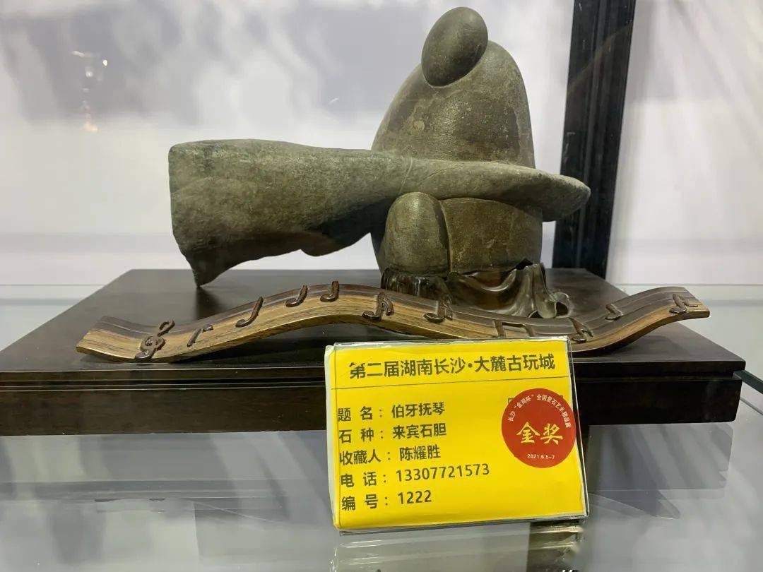 每日一石 | 来宾石胆石《伯牙抚琴》_子期_柳州_cm