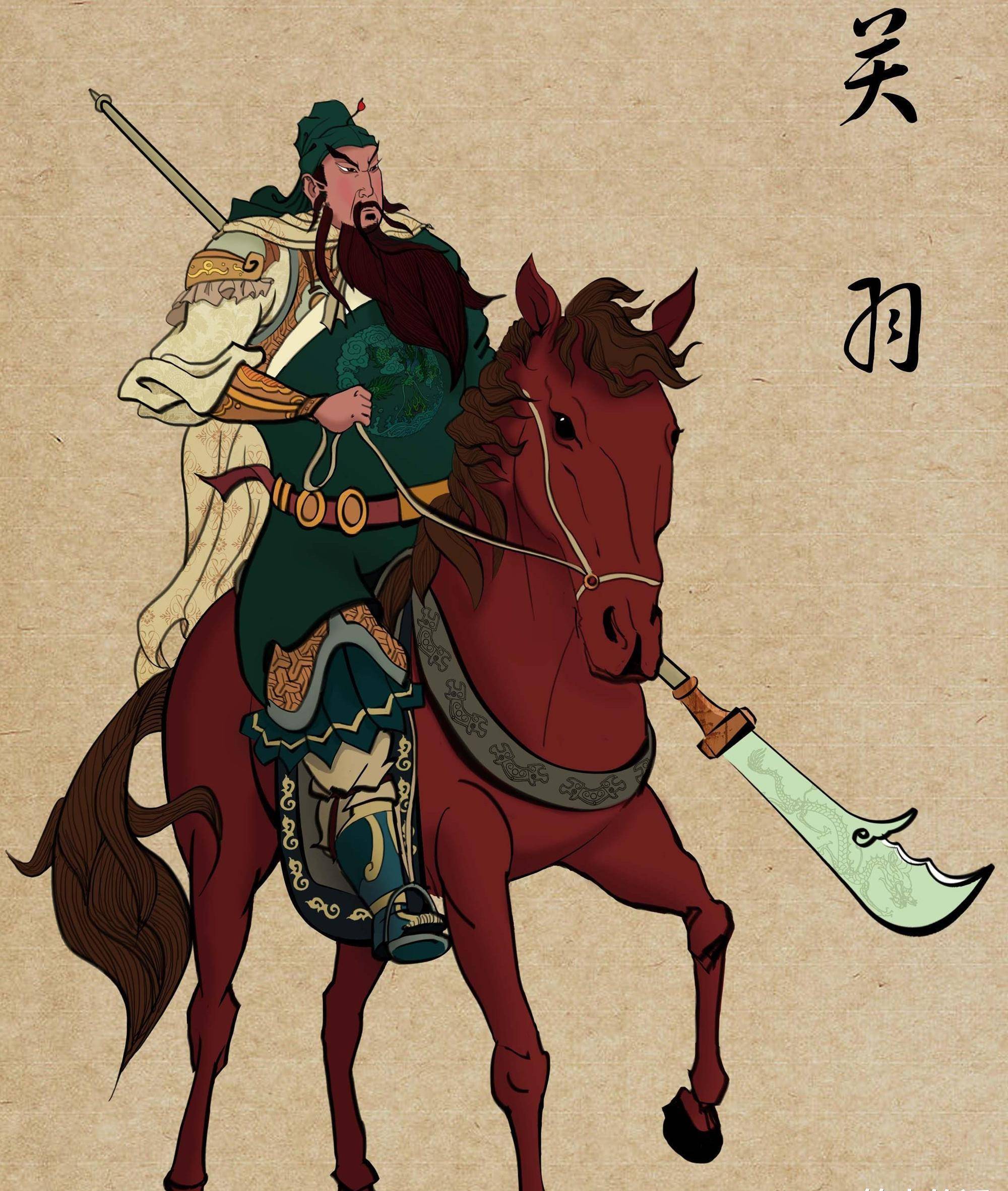 "武圣"关羽的后人,为什么几乎一个不剩?_刘备命_东吴_蜀汉