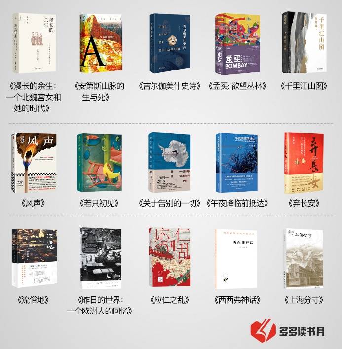 第四季“多多读书月”8月24日正式启动 “为你读书”公益行动继续跨越山海_图书_经典_活动