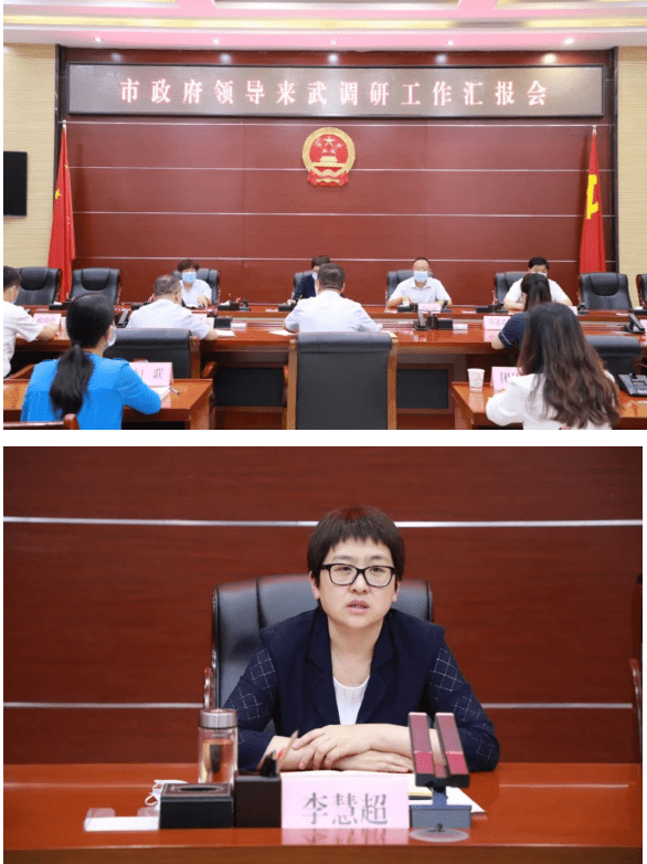 咸阳市委常委李慧超到武功县供销社调研农村电子商务工作_发展_企业