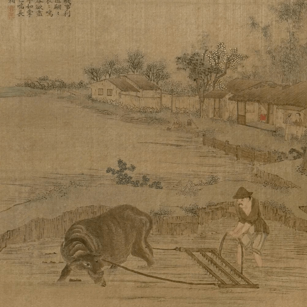 文化 | 《耕织图》，世界第一部农业科普画册（上）_农人_稻穗_时节