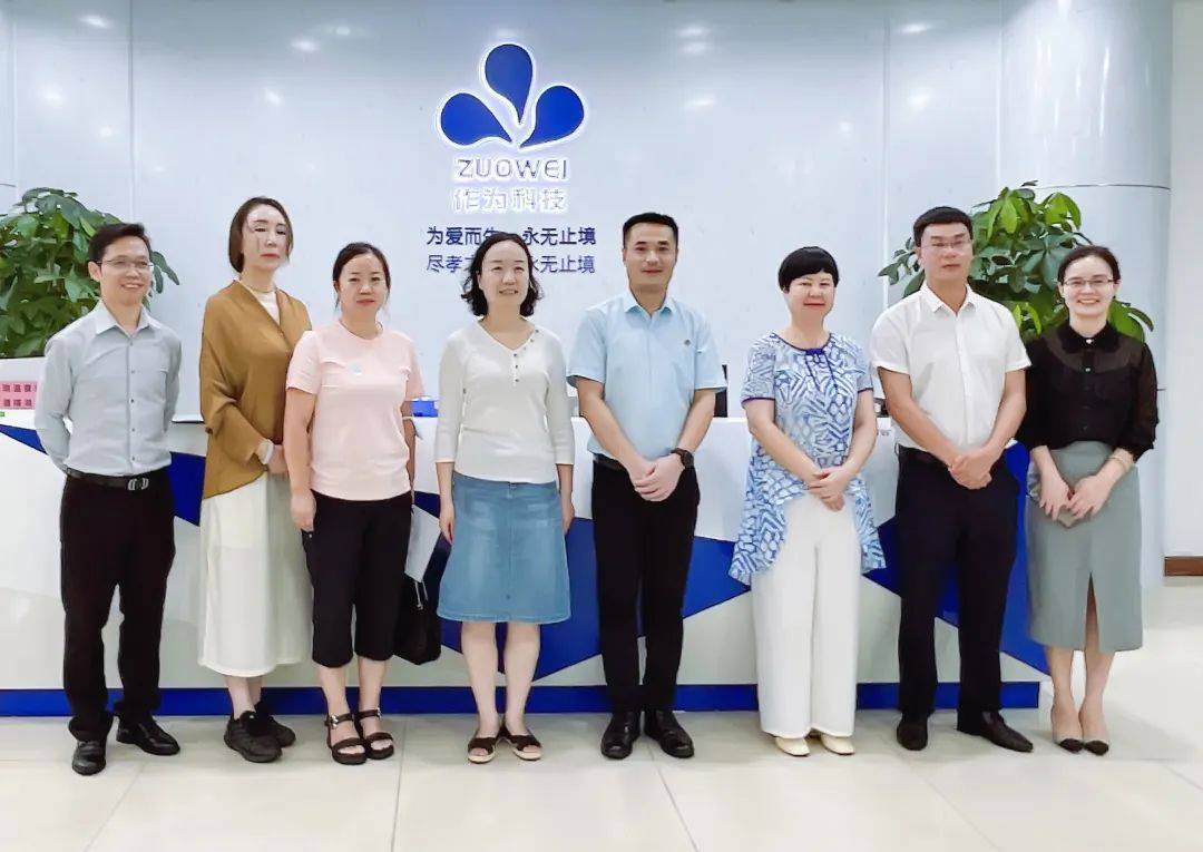 贵州省六盘水市六枝特区领导一行莅临深圳作为科技参观考察