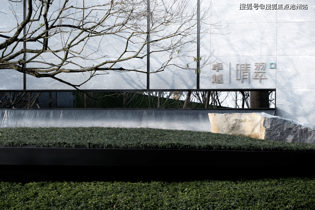 温州卓越樾山晴翠7878售楼处电话:400—100—1299 转接 8888